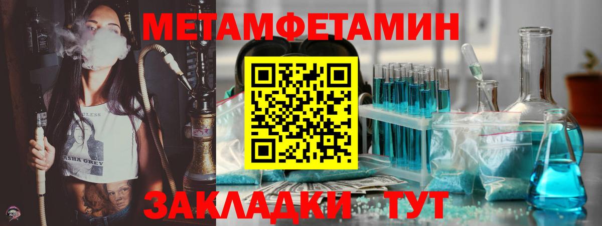АМФЕТАМИН  Amphetamine 98%  Вход с VPN  Североморск 