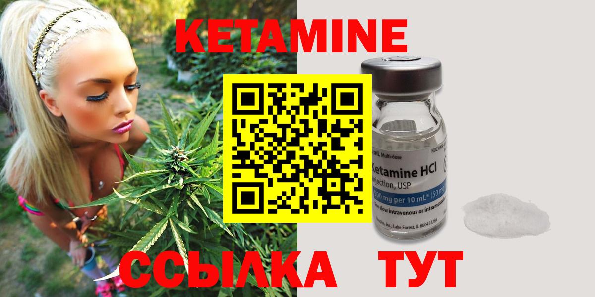 сайты даркнета официальный сайт  Вход с VPN  Североморск  Кетамин ketamine  КЕТАМИН ketamine 