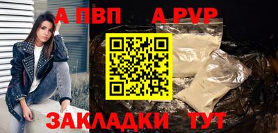 Альфа ПВП Ирбит
