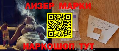 jwh Ипатово