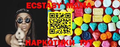 MDMA Изобильный