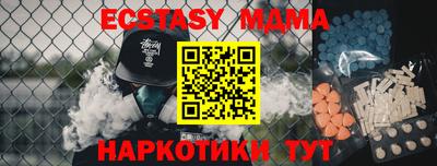 MDMA Изобильный