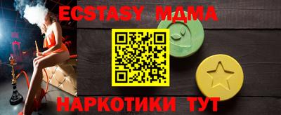MDMA Изобильный