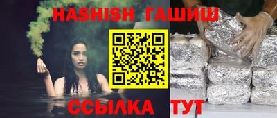 jwh Ипатово