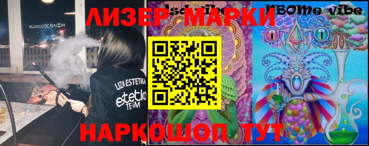 Лсд 25 экстази ecstasy  ЛСД экстази ecstasy  Вход с VPN  Североморск 