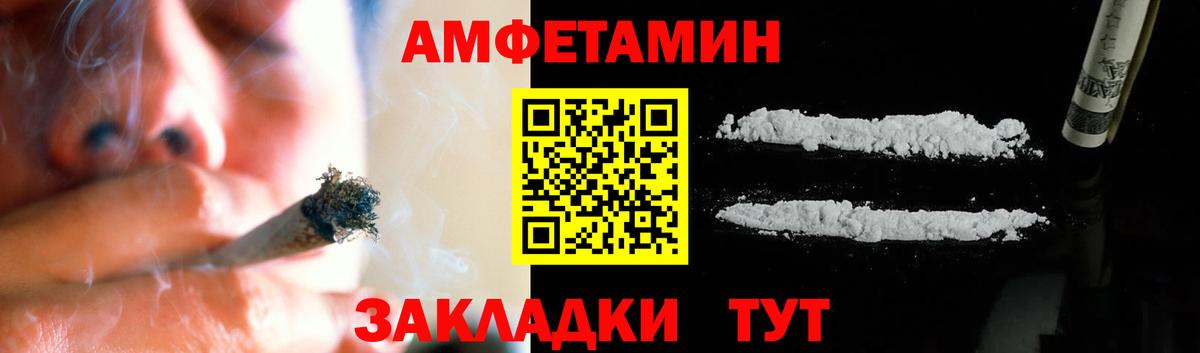 Первитин винт Североморск