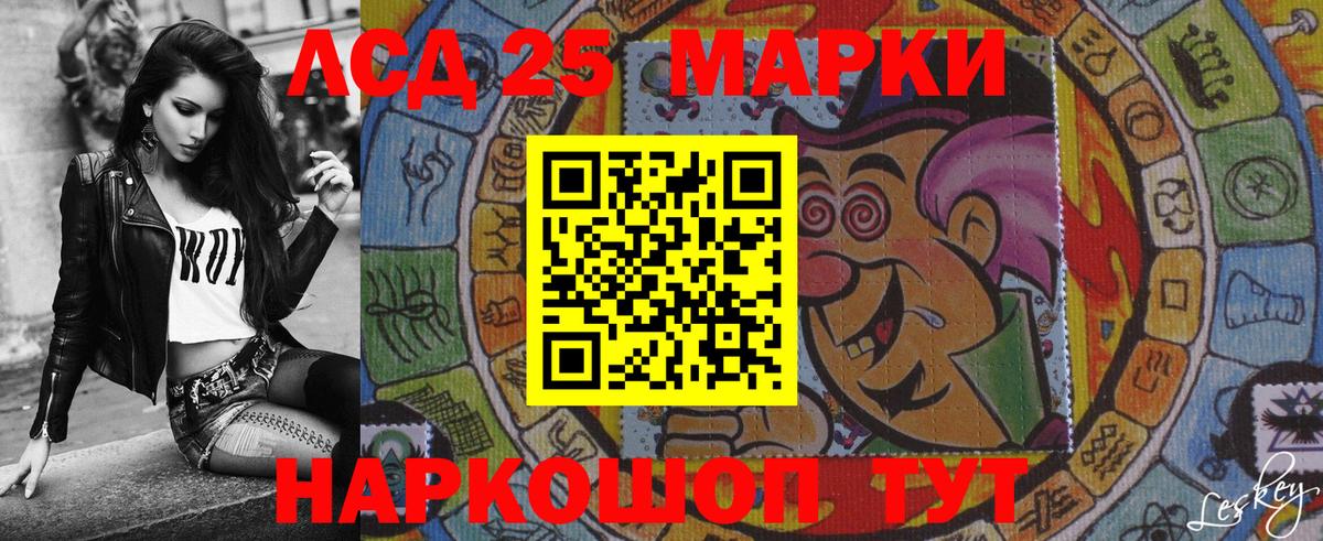 Марки N-bome 1500мкг Североморск