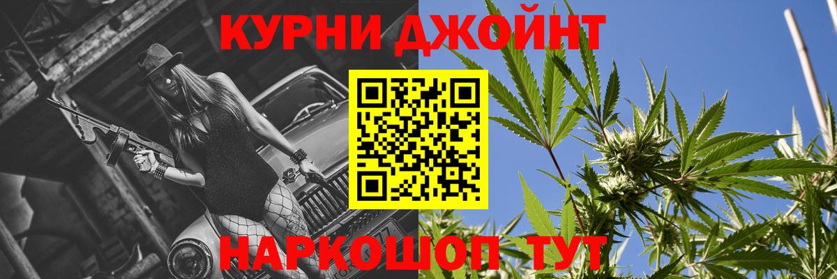 Североморск  Канабис ГИДРОПОН  Вход с VPN  Бошки марихуана SATIVA & INDICA  МАРИХУАНА LSD WEED  Марихуана планчик 